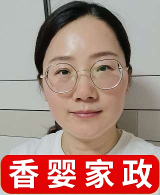 汪阿姨